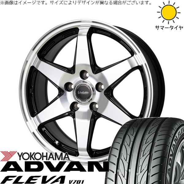 C28 セレナ ヤリスクロス 215/55R17 ホイールセット | アドバン フレバ V701 \u0026 ヴァレット アンクレイ 17インチ 5穴114.3