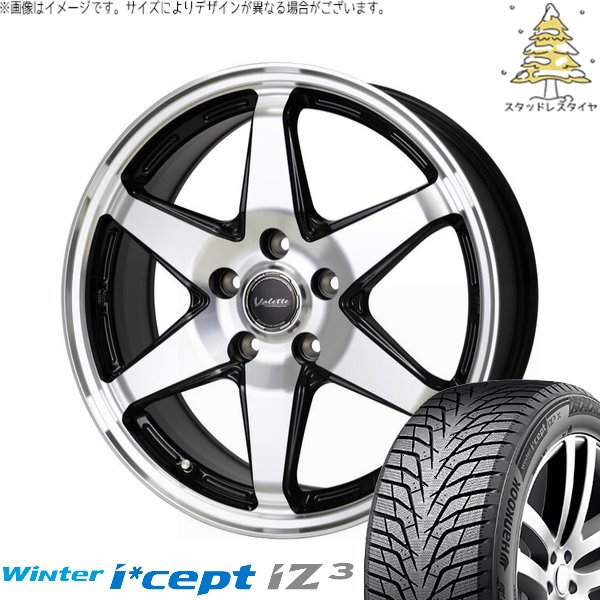 てるちん☆新品スタッドレス　195/60R17　60プリウス・現行プリウス Winter icept トヨタ 60プリウス 195/60R17 スタッドレス | ウィンター