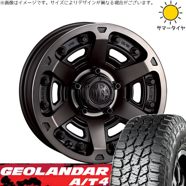 パジェロミニ 185/85R16 ホイールセット | ジオランダー A/T4 G018 \u0026 マーテルギア アーマー 16インチ 5穴114.3