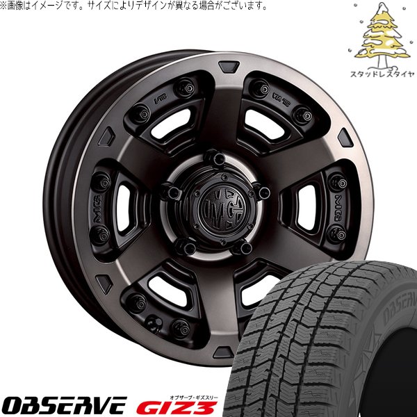 OBSERVE ヤリスクロス 205/65R16 スタッドレス | オブザーブ ギズ3 