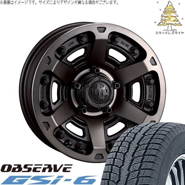 パジェロミニ 175/80R16 スタッドレス | オブザーブ Gsi-6 \u0026 マーテルギア アーマー 16インチ 5穴114.3