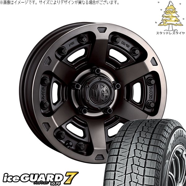 アイスガード 7 ヤリスクロス 205/65R16 スタッドレス | アイスガード7 