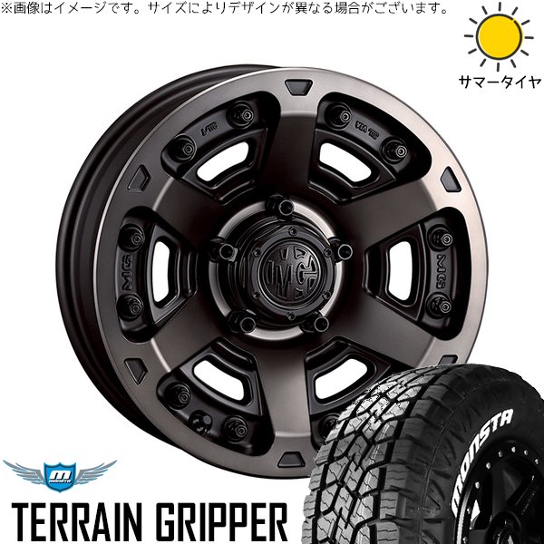 MONSTA TYRES - パジェロミニ 175/80R16 車輪仕掛ける | テレーングリッパー \u0026 マーテルギア アーマー 16in 5穴114.3 自動車-車、バイク、自転車-タイヤ、ホイール