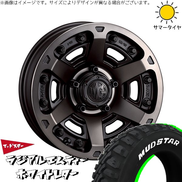 MUDSTAR - ヴェルファイア 215/70R16 銀輪仕かける | マッドスター ラジアル M/T \u0026 マーテルギア アーマー 16in 5穴114.3
