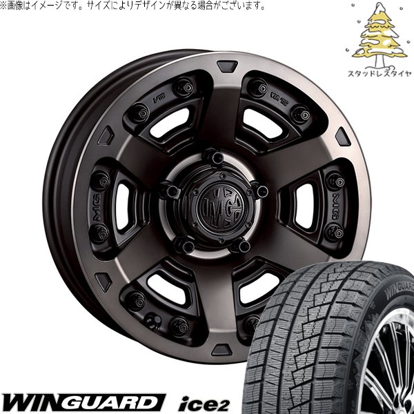 ウィンガードアイス ステップワゴン 205/60R16 スタッドレス | ウィン 