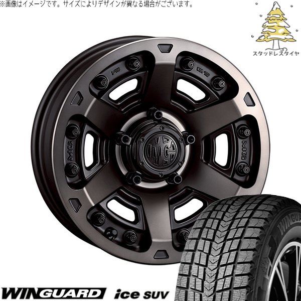 GN アウトランダー 235/60R18 スタッドレス | ウィンガードアイス SUV