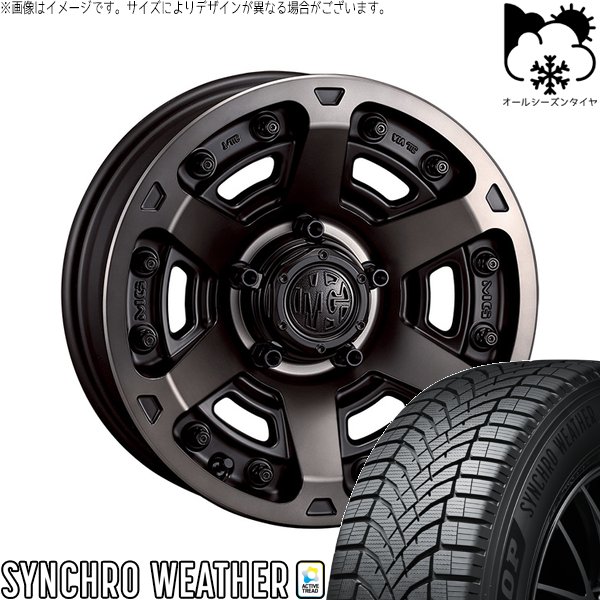 【寒波対策】アルファード　30 スタッドレス　ダンロップ　215/65R16 DUNLOP（ダンロップ） 30アルファード 215/65R16 オールシーズン