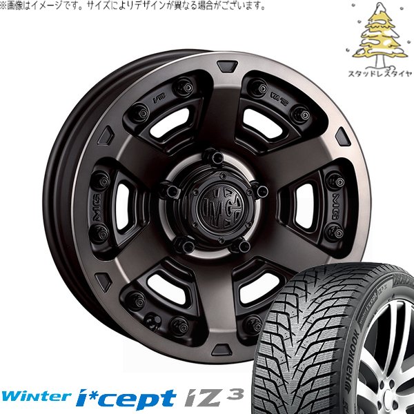 スカイライン 225/50R18 スタッドレス | ウィンターアイセプト IZ3 W636 \u0026 マーテルギア アーマー 18インチ 5穴114.3
