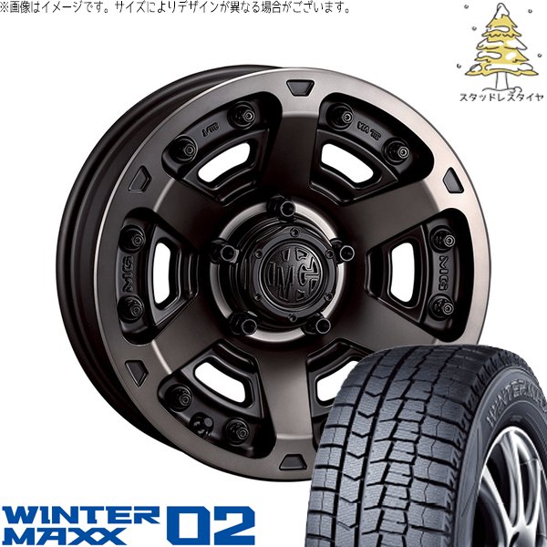 WINTER MAXX リーフ ルミオン 205/55R16 スタッドレス | ウィンター 