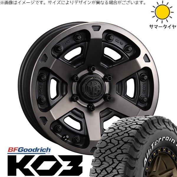 TOYOTA ランクル　265/65R18 タイヤ・ホイールセット オールテレーン ランドクルーザー 265/65R18 ホイールセット | T/A Ko3
