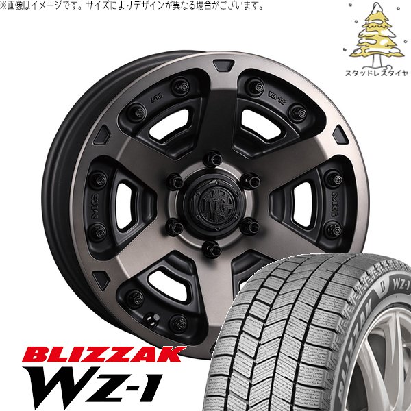 ランドクルーザー 265/65R18 スタッドレス | ブリザック WZ-1 \u0026 マーテルギア アーマー 18インチ 6穴139.7