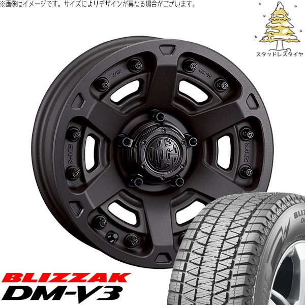 RAV4 50系 カスタムサイズ 265/65R17 スタッドレス | ブリザック DM-V3 \u0026 マーテルギア アーマー 17インチ 5穴114.3