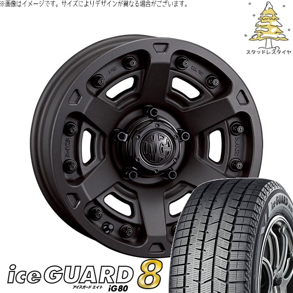 アウトランダー 225/55R18 スタッドレス | アイスガード8 \u0026 マーテルギア アーマー 18インチ 5穴114.3