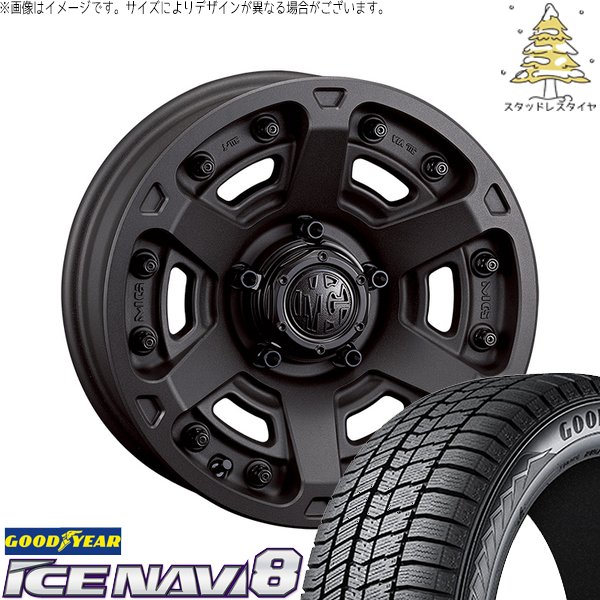 リーフ ルミオン 205/55R16 スタッドレス | アイスナビ8 \u0026 マーテルギア アーマー 16インチ 5穴114.3