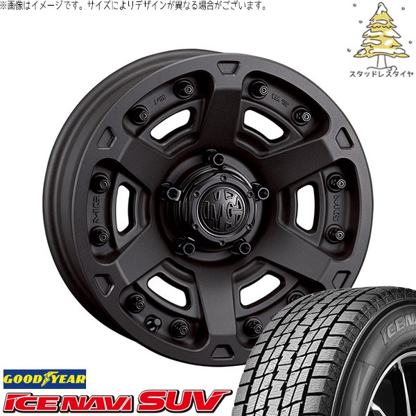 RAV4 50系 カスタムサイズ 265/65R17 スタッドレス | アイスナビ SUV \u0026 マーテルギア アーマー 17インチ 5穴114.3