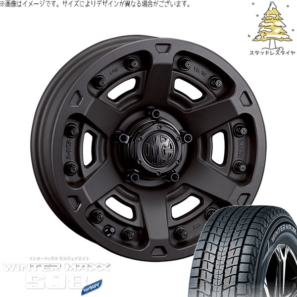 パジェロミニ 175/80R16 スタッドレス | ウィンターマックス SJ8+ \u0026 マーテルギア アーマー 16インチ 5穴114.3