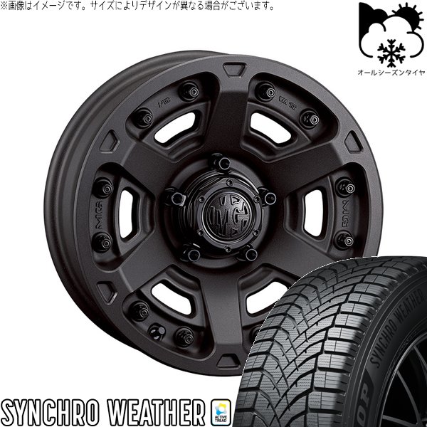 クラウンクロスオーバー 225/60R18 オールシーズン | シンクロウェザー \u0026 マーテルギア アーマー 18インチ 5穴114.3