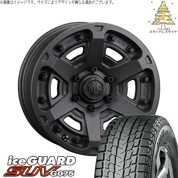 ランクル250 245/70R18 スタッドレス | アイスガード SUV G075 \u0026 マーテルギア アーマー 18インチ 6穴139.7