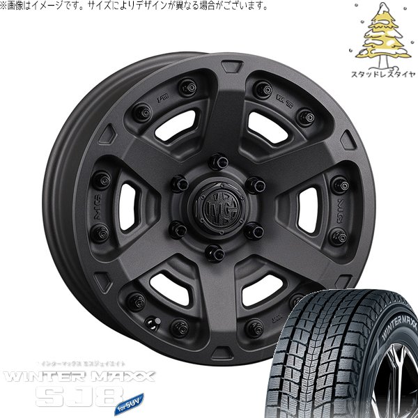WINTER MAXX SJ8+ - トライトン 265/70R17 スタッドレス | ウィンターマックス SJ8+ \u0026 マーテルギア アーマー 17in 6穴139.7