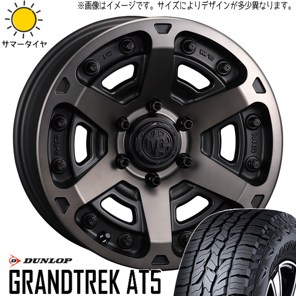 デリカ RAV4 CX 235/70R16 ダンロップ グラントレック AT5 MG アーマー 16インチ 7.0J +35 5H114.3P サマータイヤ ホイール 4本SET :armor bc 167035 at5 23570:TireShop All Terrain