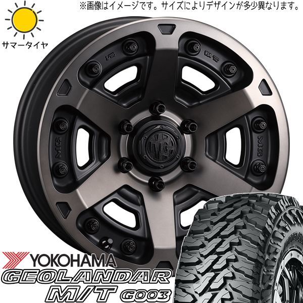 スズキ ジムニー 225/70R16 Y/H ジオランダー M/T G003 マーテルギア アーマー 16インチ 5.5J +20 5H139.7P サマータイヤ ホイール 4本SET :armor bc 165522 g003 22570:TireShop All Terrain