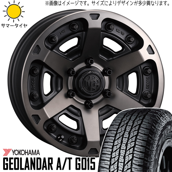 ハイエース 215/70R16 Y/H ジオランダー A/T G015 マーテルギア アーマー 16インチ 7.0J +38 6H139.7P サマータイヤ ホイール 4本SET :armor bc 167038 g015 21570:TireShop All Terrain