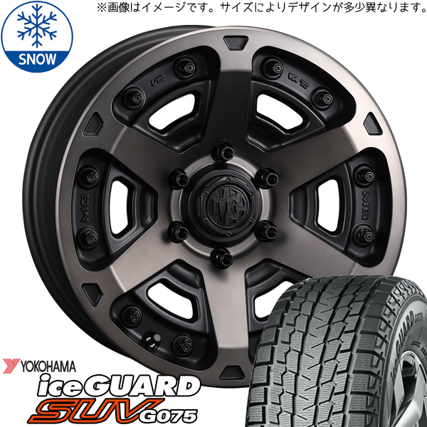 デリカ エクリプスクロス 225/70R16 Y/H IG SUV G075 MG アーマー 16インチ 7.0J +35 5H114.3P スタッドレスタイヤ ホイール 4本SET :armor bc 167035 g075 22570:TireShop All Terrain