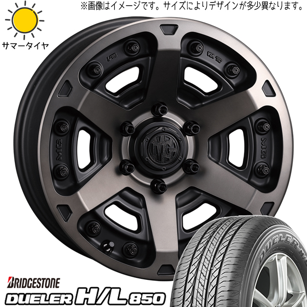 スズキ ジムニーシエラ 215/70R16 BS デューラー H/L850 マーテルギア アーマー 16インチ 6.0J 5 5H139.7P サマータイヤ ホイール 4本SET :armor bc 1660 5 hl850 21570:TireShop All Terrain