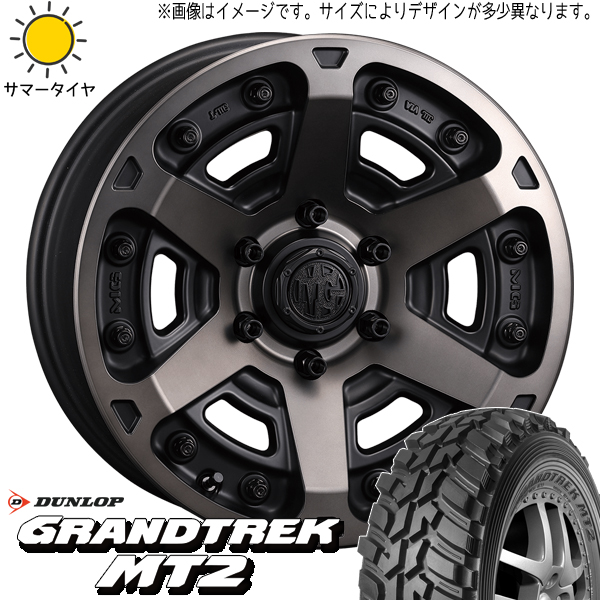 スズキ ジムニー 7.00R16 6PR ダンロップ グラントレック MT2 MG アーマー 16インチ 5.5J +20 5H139.7P サマータイヤ ホイール 4本SET :armor bc 165522 mt2 70016:TireShop All Terrain