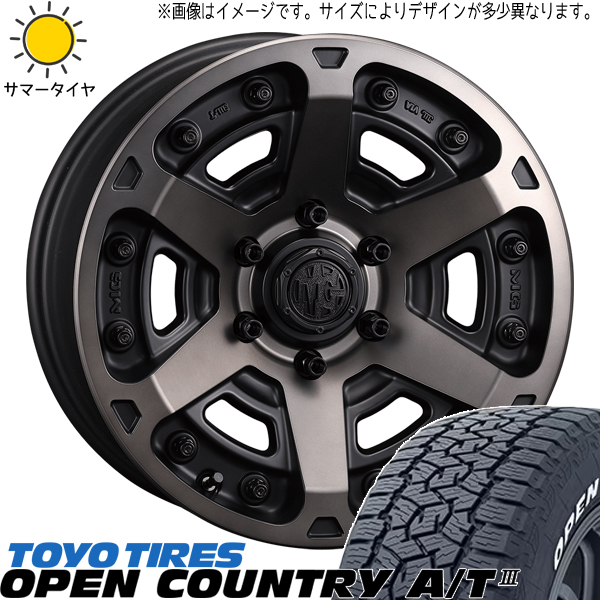 パジェロミニ キックス 175/80R16 TOYO オープンカントリー A/T3 MG アーマー 16インチ 7.0J +35 5H114.3P サマータイヤ ホイール 4本SET :armor bc 167038 opat3 17580:TireShop All Terrain