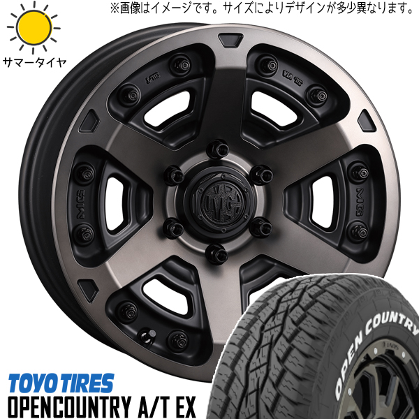 キックス ジューク 205/65R16 TOYO オープンカントリー A/Tex MG アーマー 16インチ 7.0J +35 5H114.3P サマータイヤ ホイール 4本SET :armor bc 167038 atex 20565:TireShop All Terrain