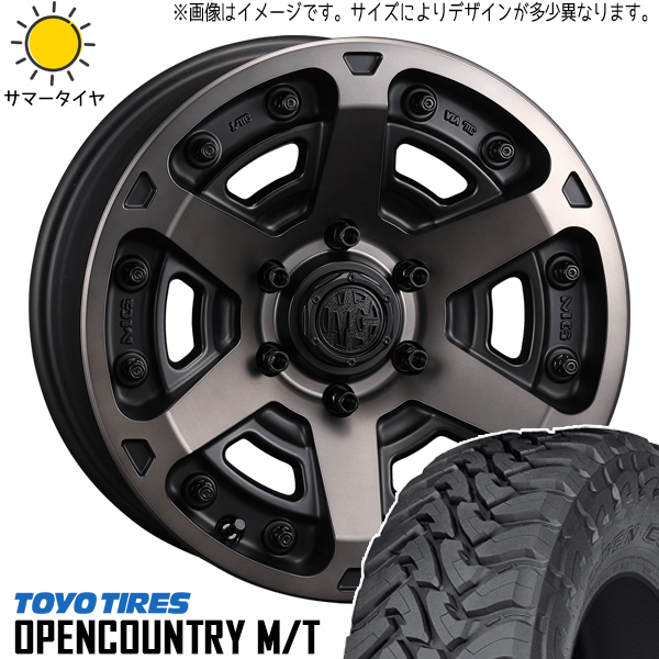 スズキ ジムニー 225/75R16 TOYO オープンカントリー M/T MG アーマー 16インチ 5.5J +20 5H139.7P サマータイヤ ホイール 4本SET :armor bc 165522 opmt 22575:TireShop All Terrain