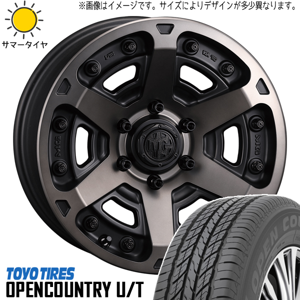 Hilux サーフ プラド 265/65R17 TOYO オープンカントリー U/T MG アーマー 17インチ 8.0J +20 6H139.7P サマータイヤ ホイール 4本SET :armor bc 178020 oput 26565:TireShop All Terrain