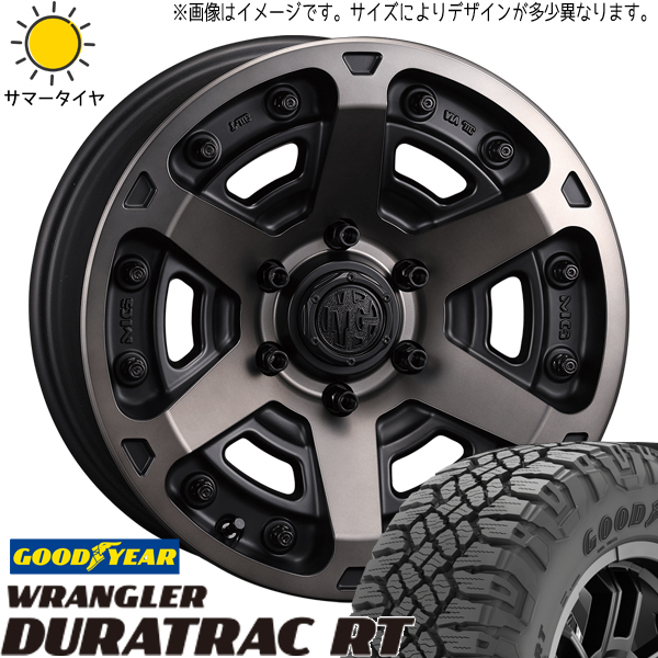 RAV4 CX5 CX8 デリカD5 245/65R17 ホイールセット | グッドイヤー ラングラー RT \u0026 マーテル アーマー 17インチ 5穴114.3