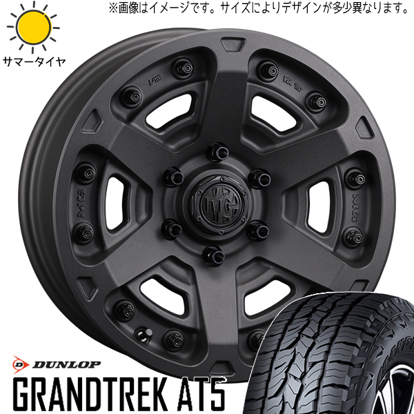 デリカ RAV4 CX 235/70R16 ダンロップ グラントレック AT5 MG アーマー 16インチ 7.0J +35 5H114.3P サマータイヤ ホイール 4本SET :armor sb 167035 at5 23570:TireShop All Terrain