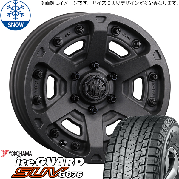 デリカ エクリプスクロス 225/70R16 Y/H IG SUV G075 MG アーマー 16インチ 7.0J +35 5H114.3P スタッドレスタイヤ ホイール 4本SET :armor sb 167035 g075 22570:TireShop All Terrain