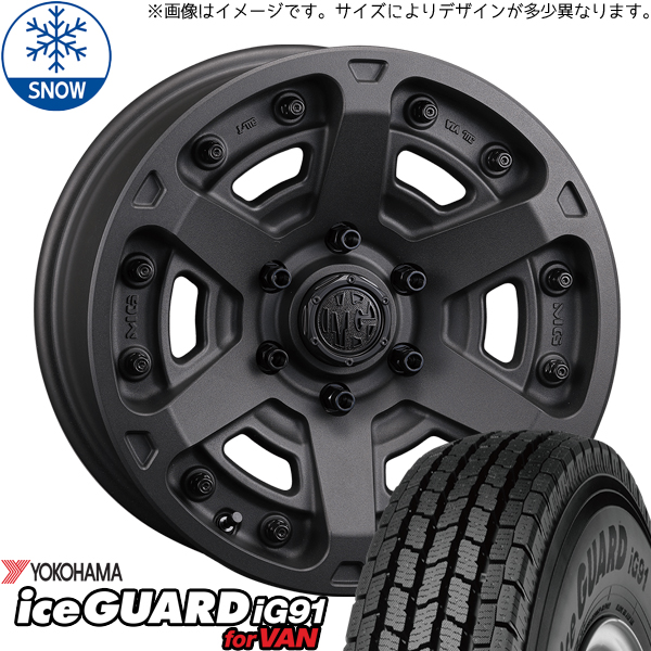 スズキ ジムニー 185/85R16 Y/H アイスガード91 マーテルギア アーマー 16インチ 5.5J +20 5H139.7P スタッドレスタイヤ ホイール 4本SET :armor sb 165522 ig91 18585:TireShop All Terrain