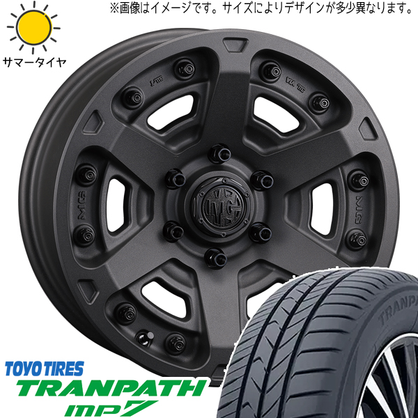 タイヤ・ホイール 205/65R16 TOYO TRANPATH MP7 TRANPATH キックス 205/65R16 ホイールセット | トーヨー