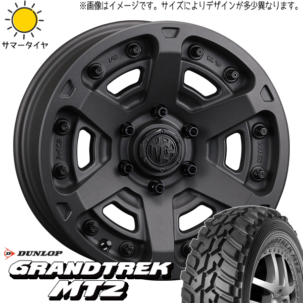 スズキ ジムニー 7.00R16 6PR ダンロップ グラントレック MT2 MG アーマー 16インチ 5.5J +20 5H139.7P サマータイヤ ホイール 4本SET :armor sb 165522 mt2 70016:TireShop All Terrain