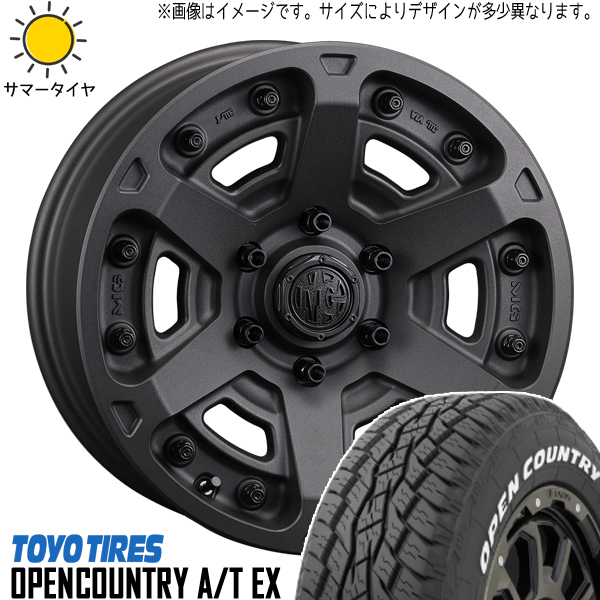 キックス ジューク 205/65R16 TOYO オープンカントリー A/Tex MG アーマー 16インチ 7.0J +35 5H114.3P サマータイヤ ホイール 4本SET :armor sb 167038 atex 20565:TireShop All Terrain