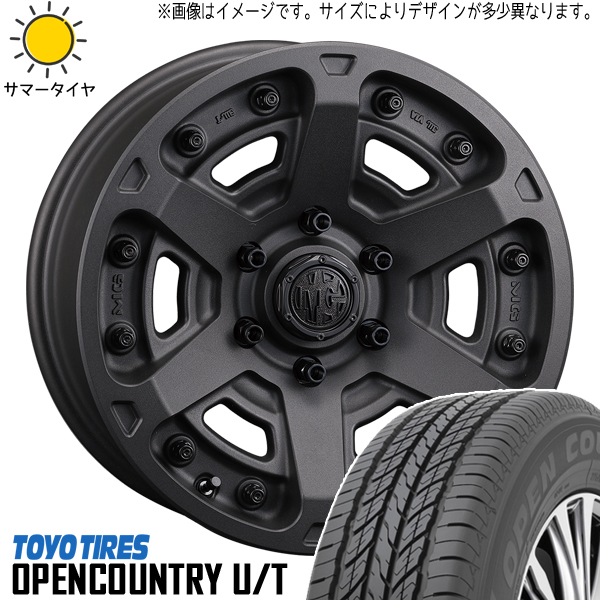 Hilux サーフ プラド 265/65R17 TOYO オープンカントリー U/T MG アーマー 17インチ 8.0J +20 6H139.7P サマータイヤ ホイール 4本SET :armor sb 178020 oput 26565:TireShop All Terrain