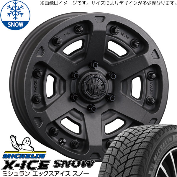 パジェロミニ キックス 195/65R16 エックスアイススノー MG アーマー 16インチ 7.0J +35 5H114.3P スタッドレスタイヤ ホイール 4本SET :armor sb 167038 snow 19565:TireShop All Terrain