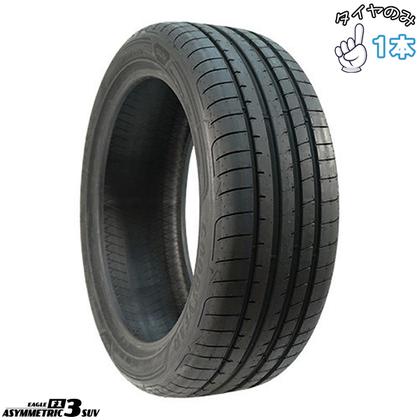 EAGLE F1 - 40アルファード ヴェルファイア 245/45R20 朱夏タイア 20in グッドイヤー 鷲 F1 アシンメトリック3 SUV 1本のみ 置き目品 自動車-ラジアルタイヤ、夏タイヤ