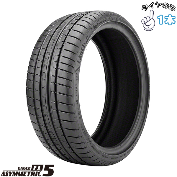 EAGLE F1 - 225/40R19 朱夏タイア 19in グッドイヤー 鷲 F1 アシンメトリック5 1本のみ 置き目品 自動車-タイヤ、ホイール-車、バイク、自転車