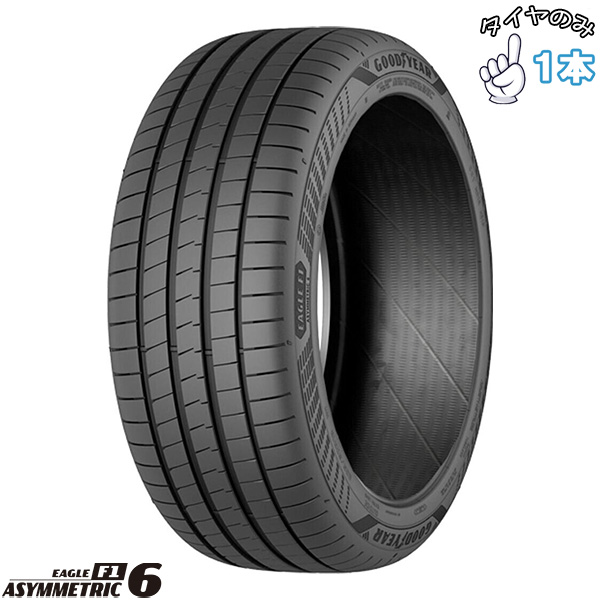 OPEN COUNTRY ジムニー 175/80R16 サマータイヤ 16インチ トーヨー