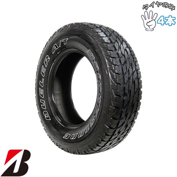 175/80R15 15インチ サマータイヤ | ブリヂストン デューラー AT002 4本セット 正規品