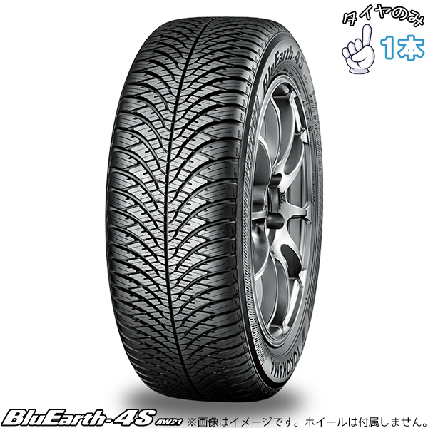 BluEarth 215/50R17 オールシーズン 17インチ ヨコハマタイヤ ブルー