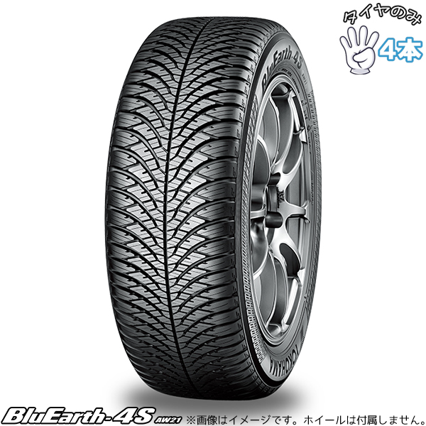 BluEarth 175/65R15 オールシーズン 15インチ ヨコハマタイヤ ブルー 