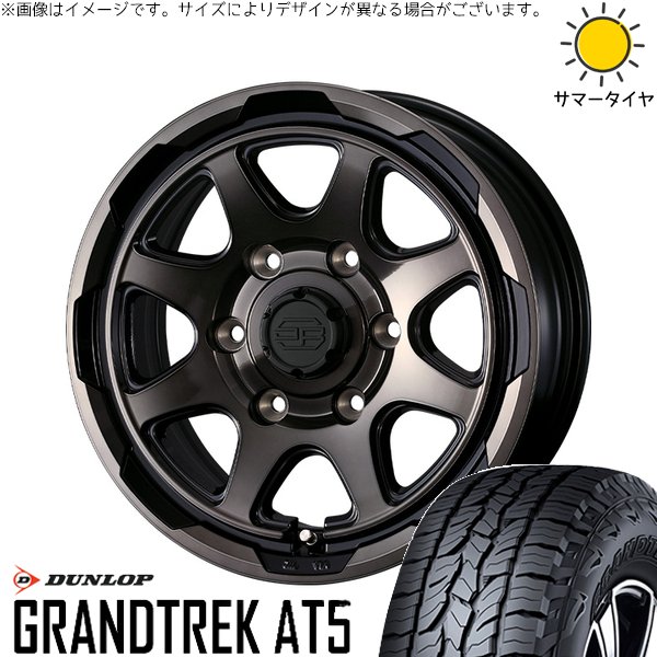ハイエース専用 215/70R16 ホイールセット | グラントレック AT5 \u0026 スタットベルク 16インチ 6穴139.7