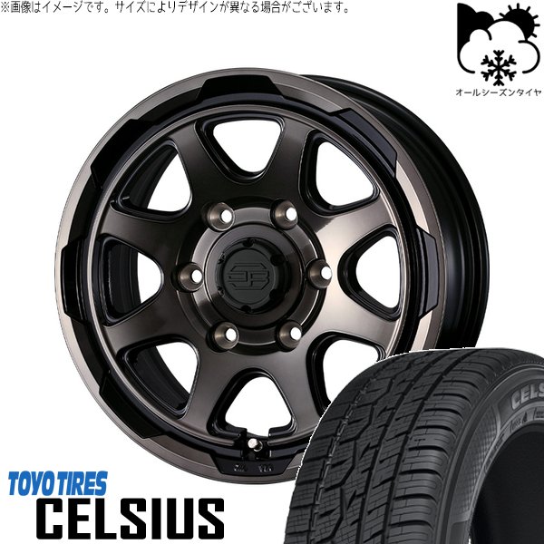 ハイエース専用 215/65R16 オールシーズン | セルシアス \u0026 スタットベルク 16インチ 6穴139.7
